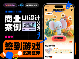 教程