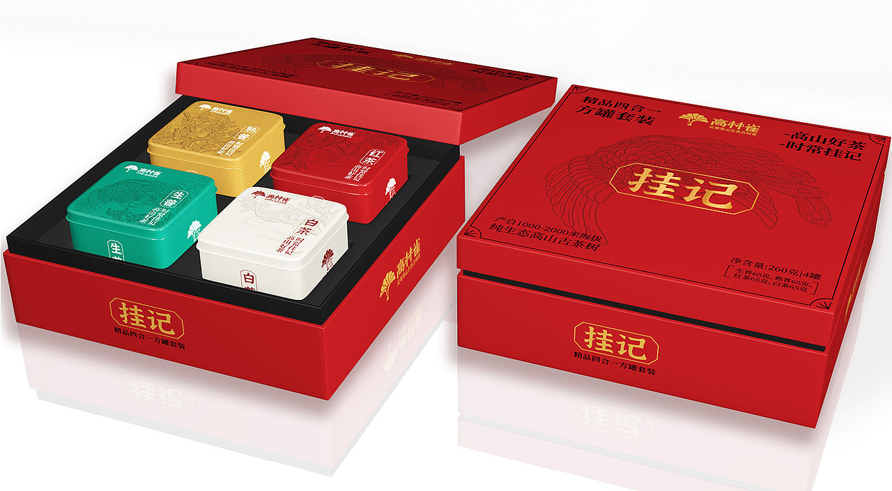 茶叶品牌全案策划设计丨高山出好茶,认准高林雀