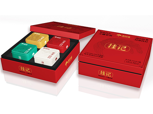 茶叶品牌全案策划设计丨高山出好茶，认准高林雀