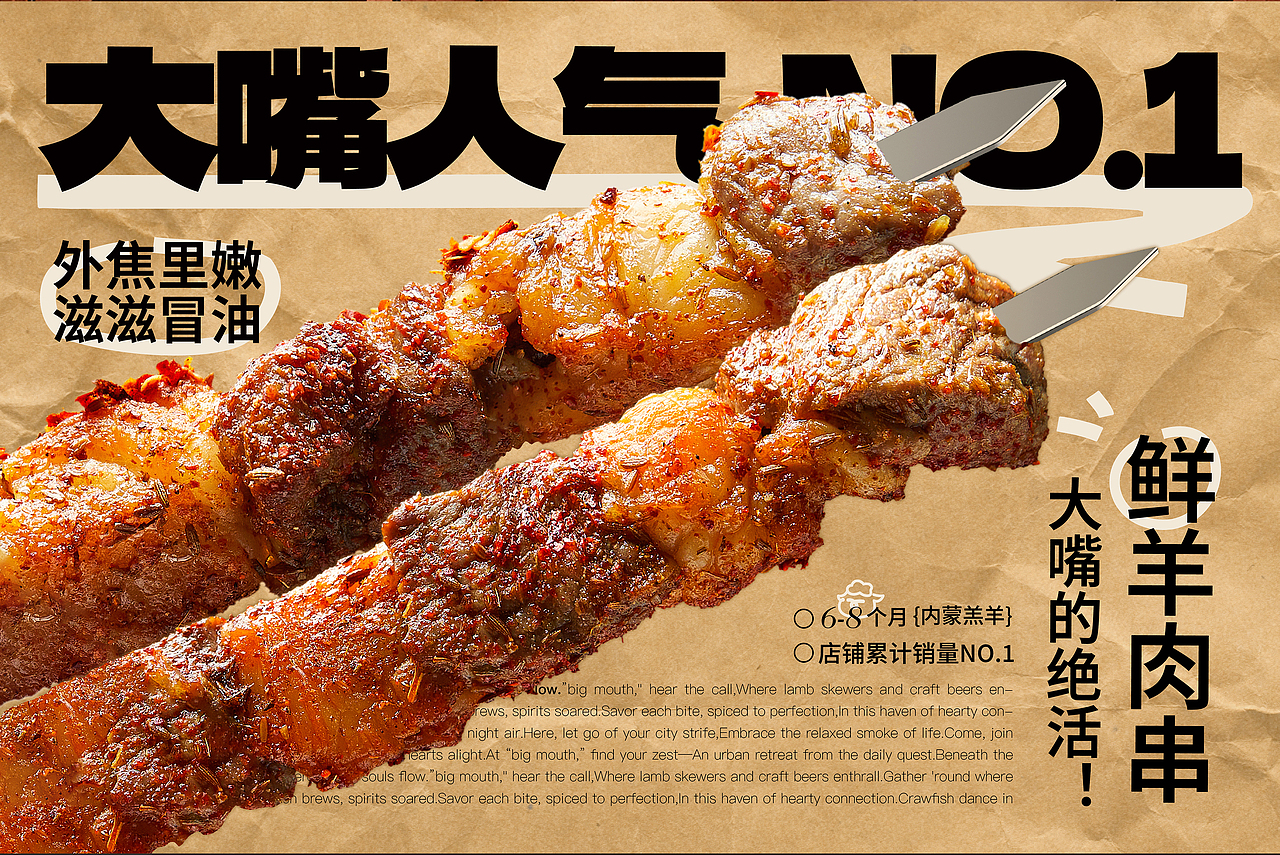 肥大嘴｜与众不同的城市烟火味（图ZMzc2NzE4NjE2） - 品牌 - 站酷设计师至道品牌原创素材 - 站酷ZCOOL