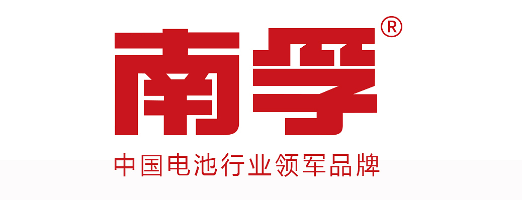 电池品牌包装设计丨携手南孚布局物联网电子板块