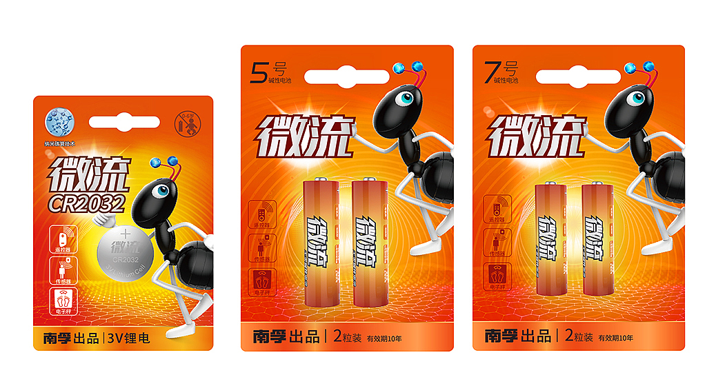 电池品牌包装设计丨携手南孚布局物联网电子板块