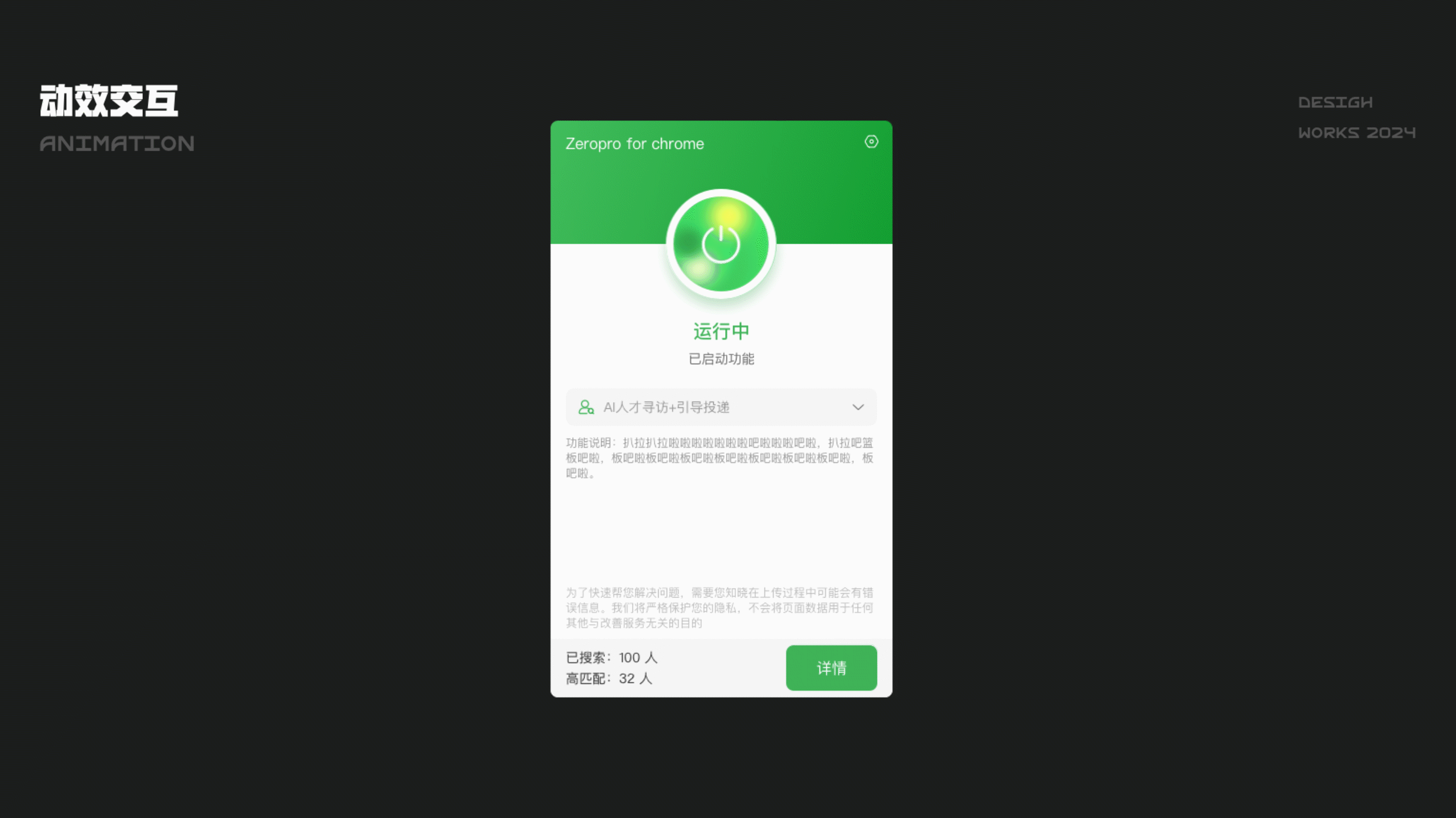 UI动效作品（图ZMzc2NzIwMjg4） - APP界面 - 站酷设计师吴先生的故事绘原创素材 - 站酷ZCOOL