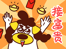 霹雳宝总在搬砖1表情包上线啦，宝子们快去下载！！