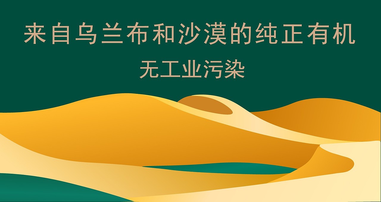 农产品品牌策划与包装设计丨方圆100里,无工业污染(图ZMzc2NzIxMDYw) - 包装 - 站酷设计师哲仕品牌全案策划原创素材 - 站酷ZCOOL