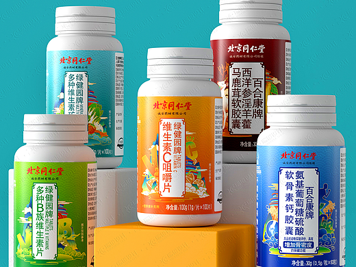 北京同仁堂保健品系列包装设计品牌定位包装设计