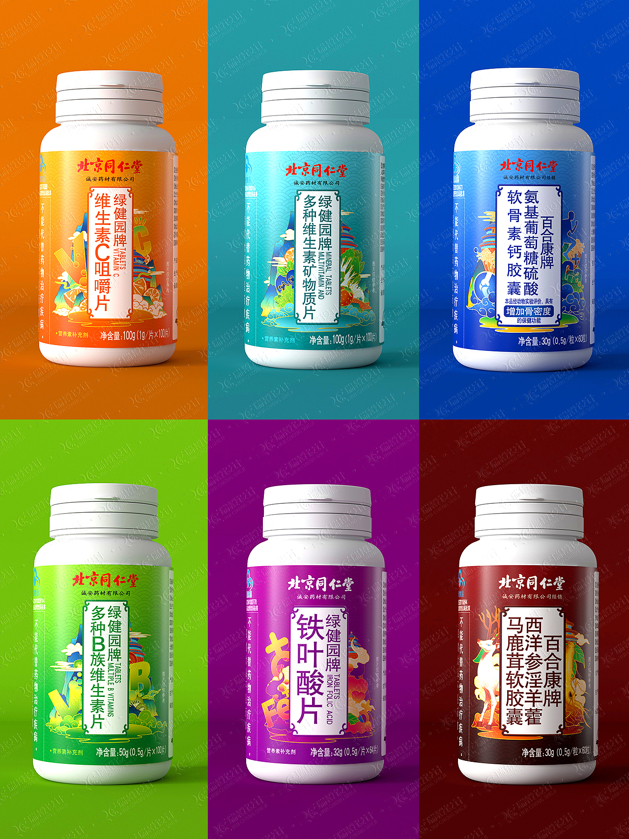 北京同仁堂保健品系列包装设计品牌定位包装设计
