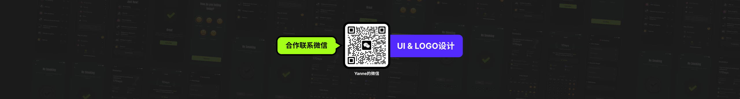 Yanne_的個(gè)人主頁(yè)（封面預(yù)覽） - 主頁(yè)封面設(shè)置 - 站酷設(shè)計(jì)師Yanne_原創(chuàng)素材 - 站酷ZCOOL