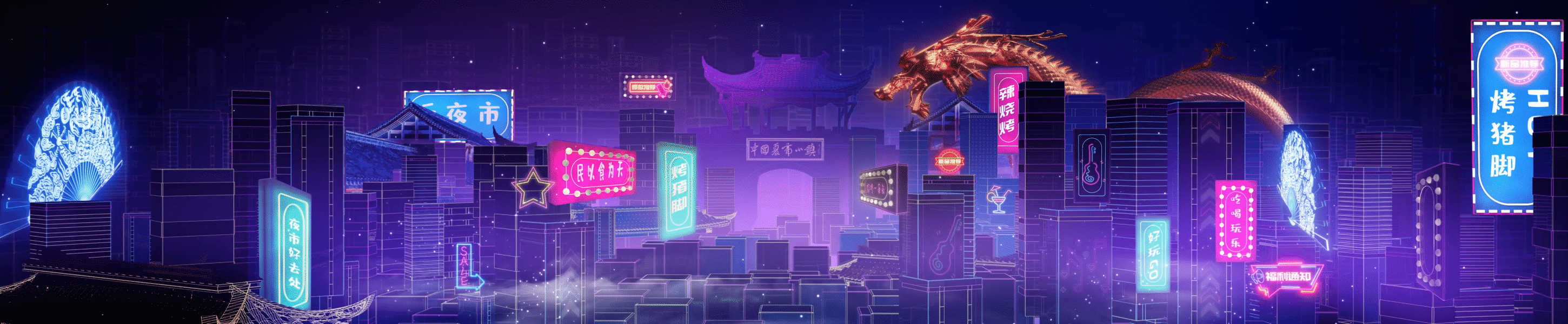 【麦田春社】情暖棠城·2024荣昌春晚视觉设计（图ZMzc2NzIxNzg0） - 其他影视 - 站酷设计师麦田春社舞美设计原创素材 - 站酷ZCOOL