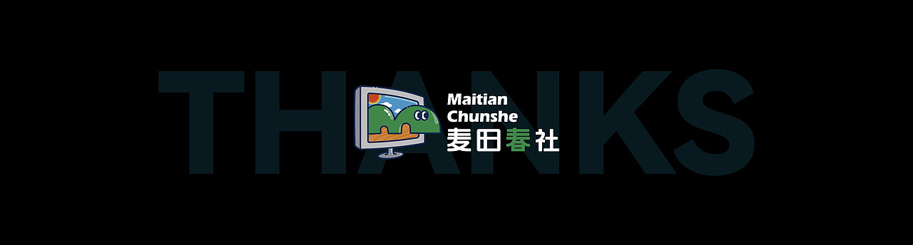 【麦田春社】情暖棠城·2024荣昌春晚视觉设计（图ZMzc2NzIxNzk2） - 其他影视 - 站酷设计师麦田春社舞美设计原创素材 - 站酷ZCOOL