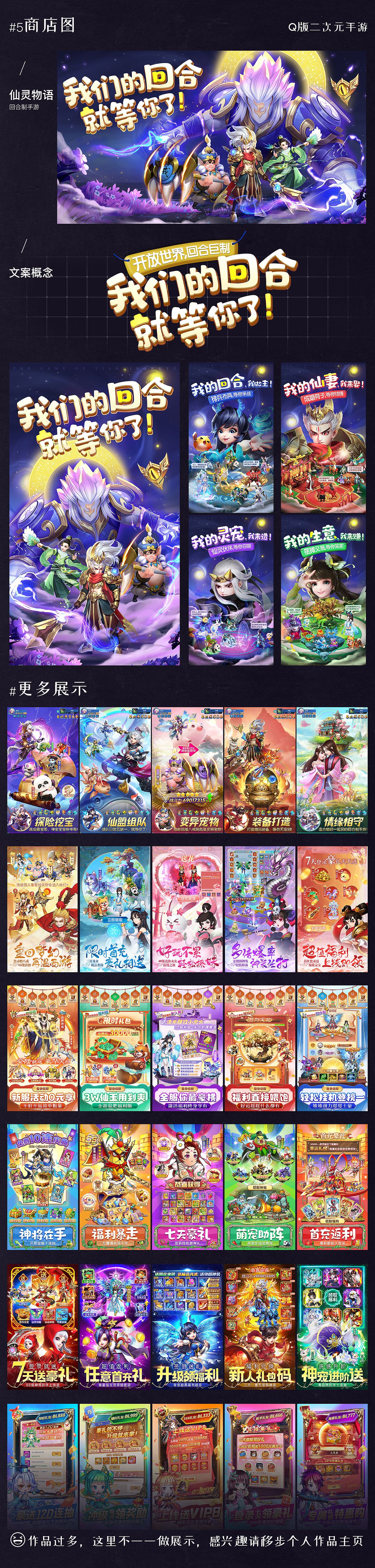 2021-2024游戏作品合集【中】