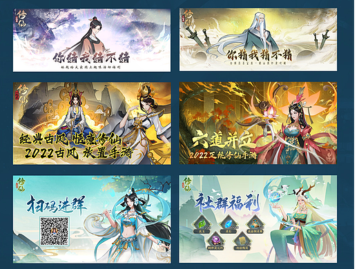 拍脸图&广告图