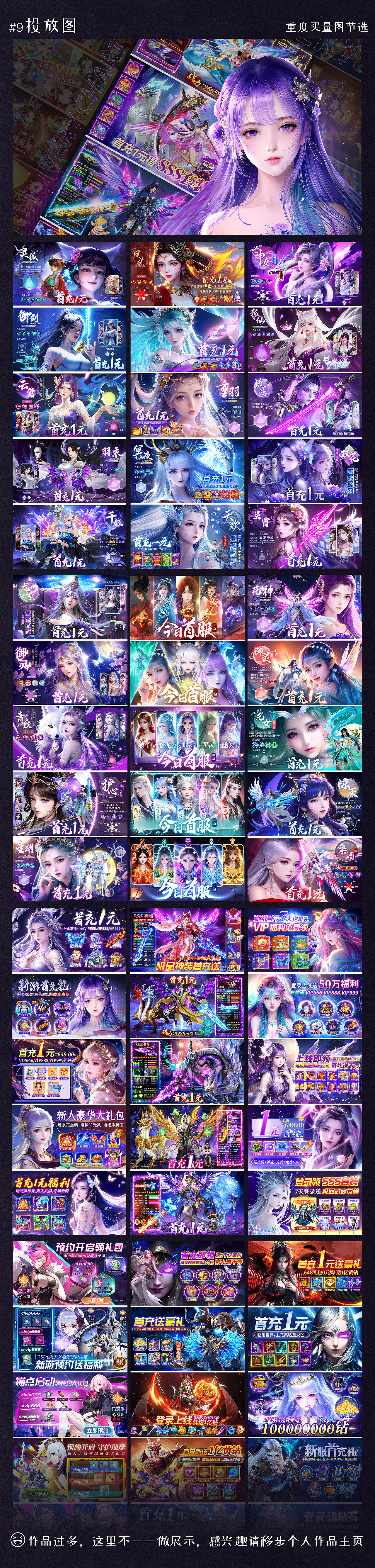 2021-2024游戏作品合集【下】