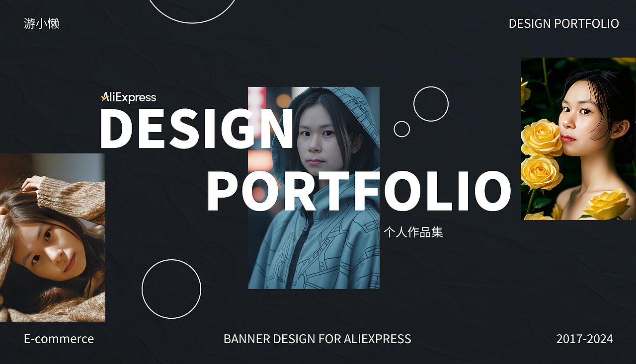电商设计速卖通作品集整理(图ZMzc2NzI1NjA4) - 电商 - 站酷设计师游小懒原创素材 - 站酷ZCOOL