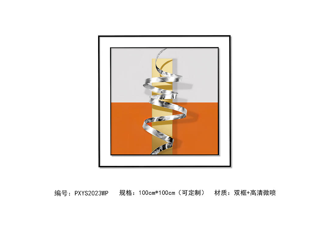 平行艺术装饰画工厂-艺术微喷