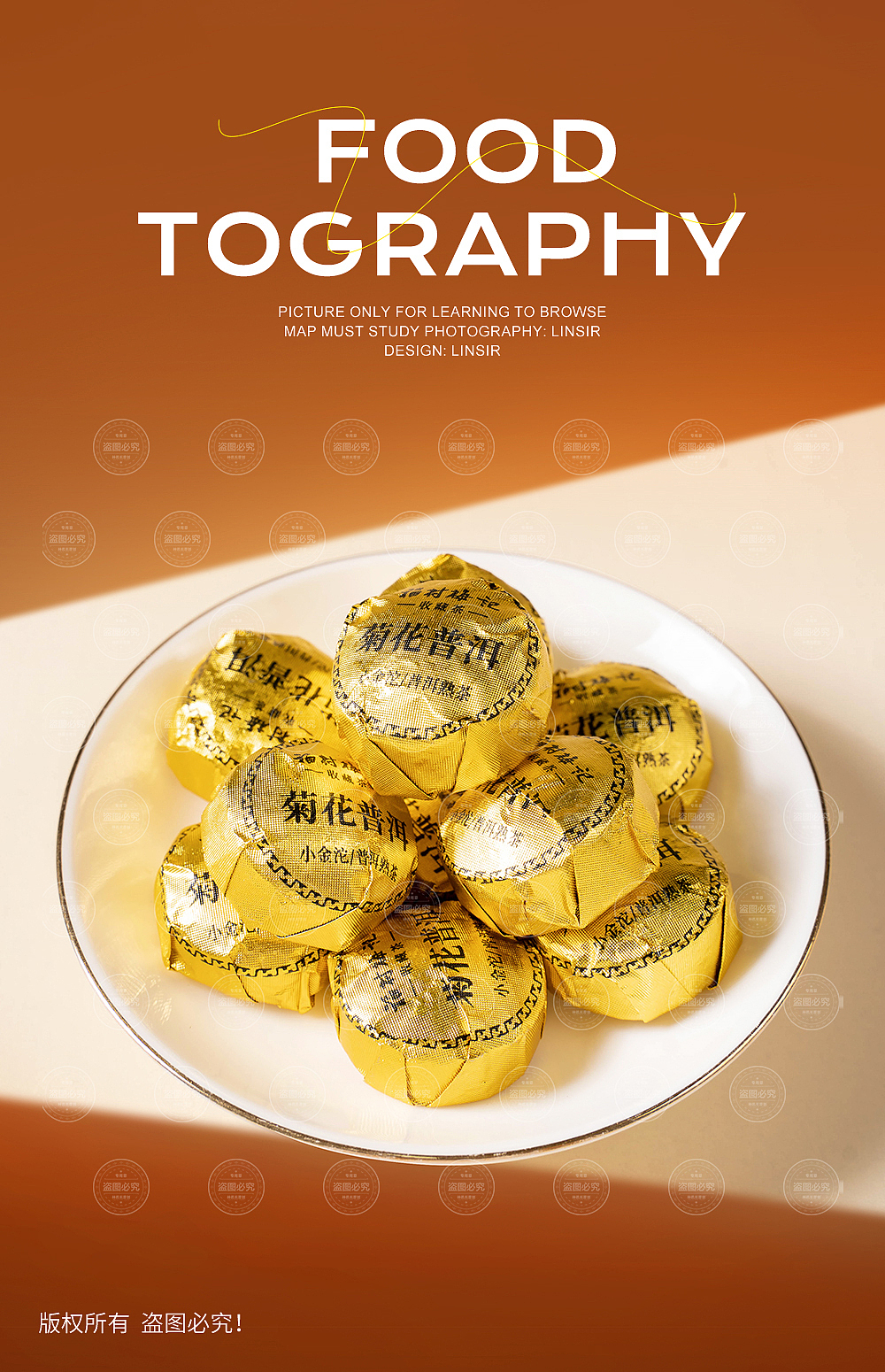 山国工夫茶 | 福村梅记 | 清新 | 茶叶 | 菊花普洱 |（图ZMzc2NzI1Nzg0） - 美食摄影 - 站酷设计师林机长原创素材 - 站酷ZCOOL