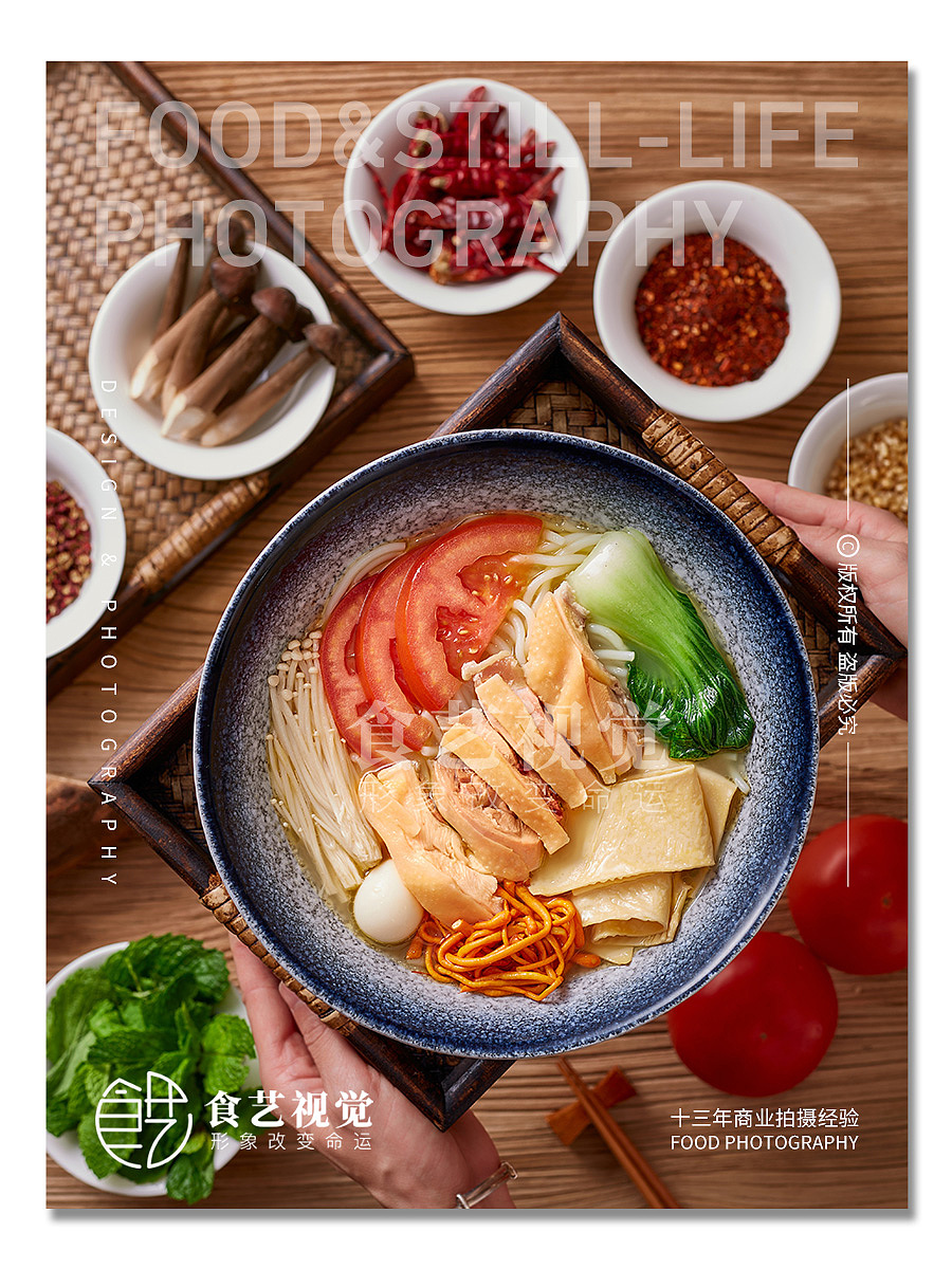 美食摄影 |《过桥米线拍摄》蒙自源 X 食艺视觉