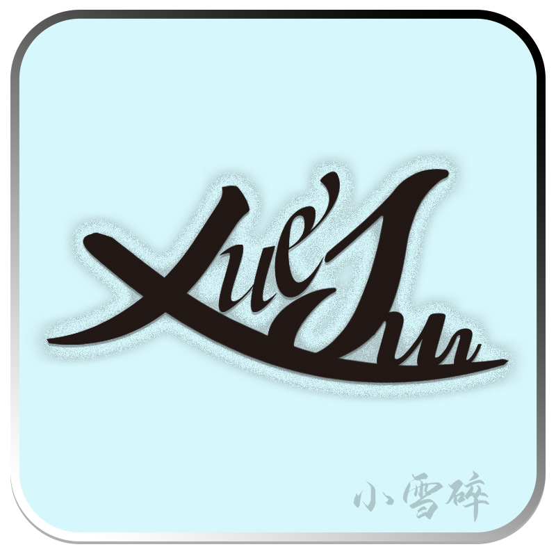 Z087196704的個人主頁（背景預(yù)覽） - 主頁背景設(shè)置 - 站酷設(shè)計(jì)師Z087196704原創(chuàng)素材 - 站酷ZCOOL