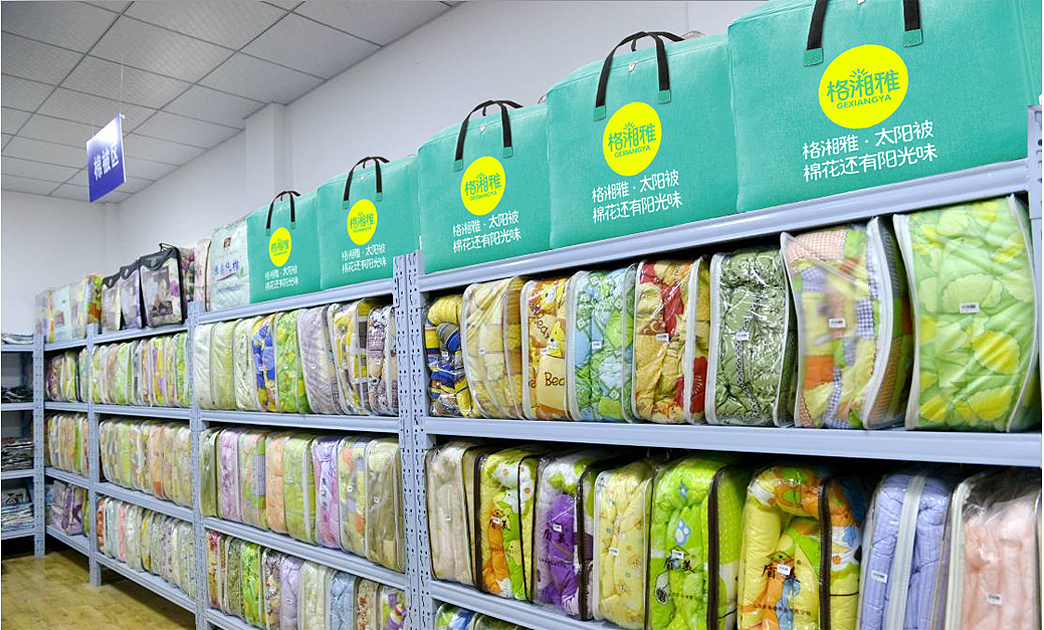 床上用品品牌策划设计丨战略规划设计成为“品类第一”（图ZMzc2NzI2MzMy） - 包装 - 站酷设计师哲仕品牌全案策划原创素材 - 站酷ZCOOL