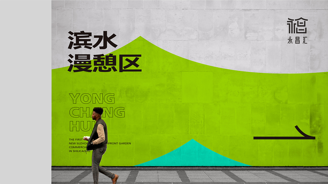 永昌汇视觉（图ZMzc2NzI2NDI0） - 品牌 - 站酷设计师苏州虎子原创素材 - 站酷ZCOOL