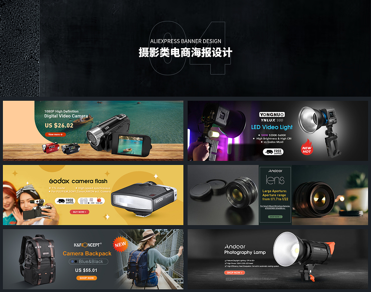 电商设计速卖通作品集整理(图ZMzc2NzI3MzA4) - 电商 - 站酷设计师游小懒原创素材 - 站酷ZCOOL