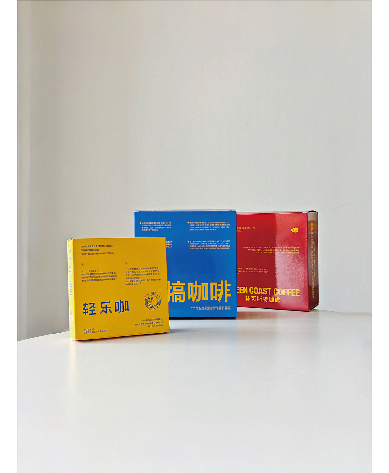 JSD | 搞搞咖啡 标志&礼品包装 案例