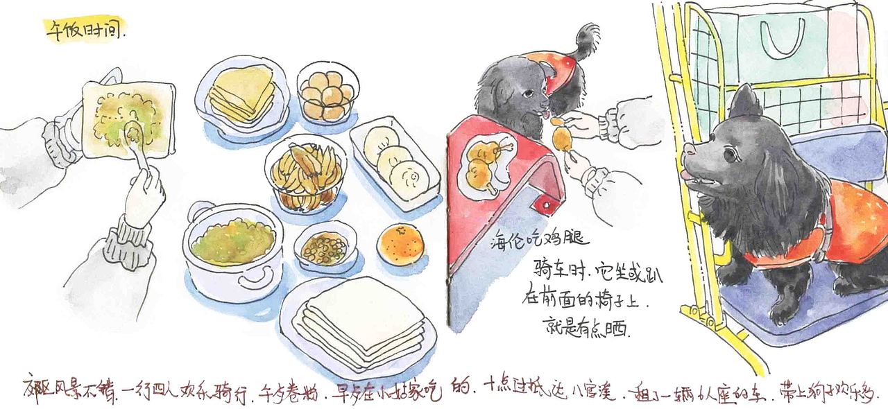 旅行手账--贵州铜仁(2)