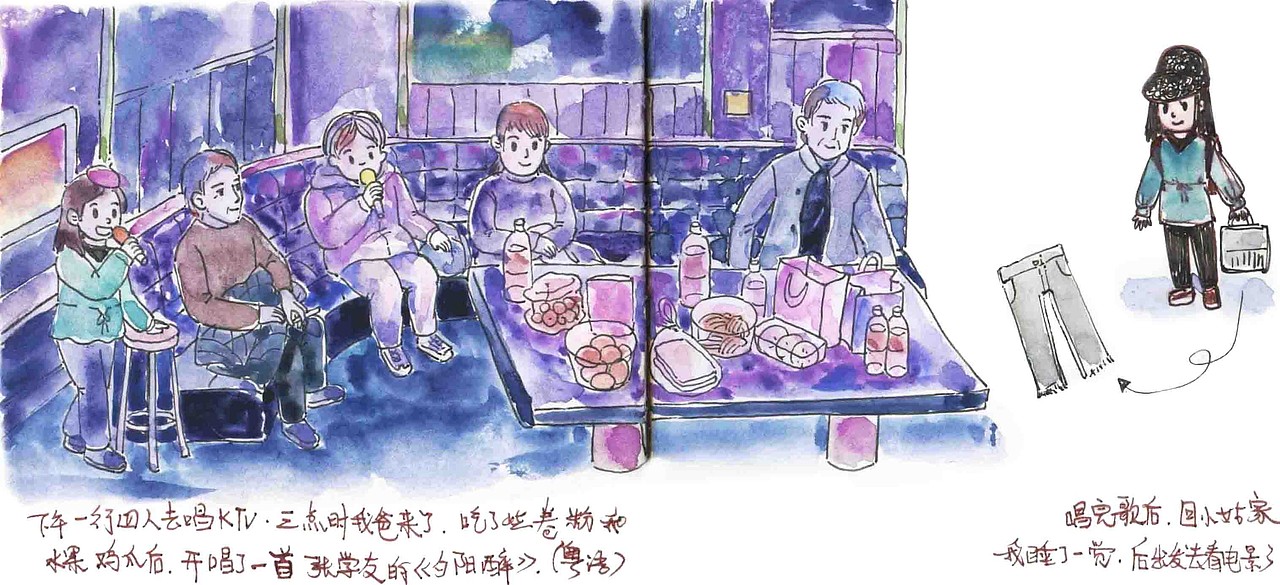 旅行手账--贵州铜仁(2)