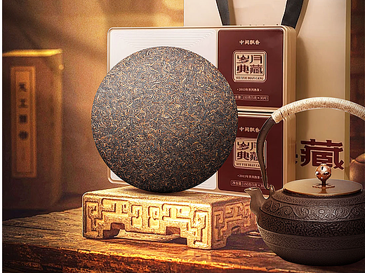 茶叶海报