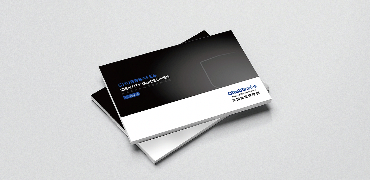 上海英国集宝Chubbsafes保险柜空间si设计门店设计公司