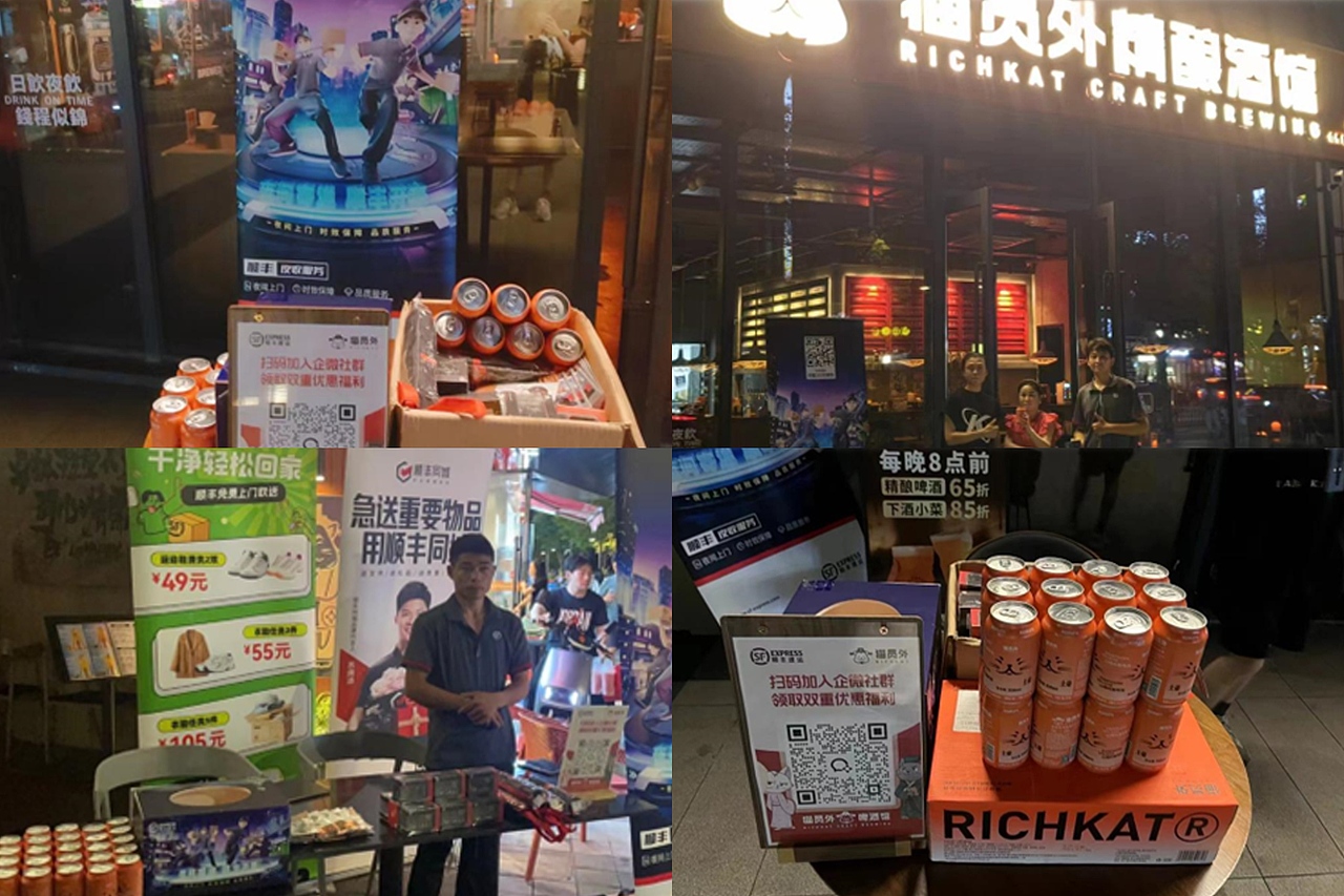 WOUN. x 顺丰|生活赛场,等你开赛!(图ZMzc2NzMzNTgw) - 宣传物料 - 站酷设计师WOUN原创素材 - 站酷ZCOOL