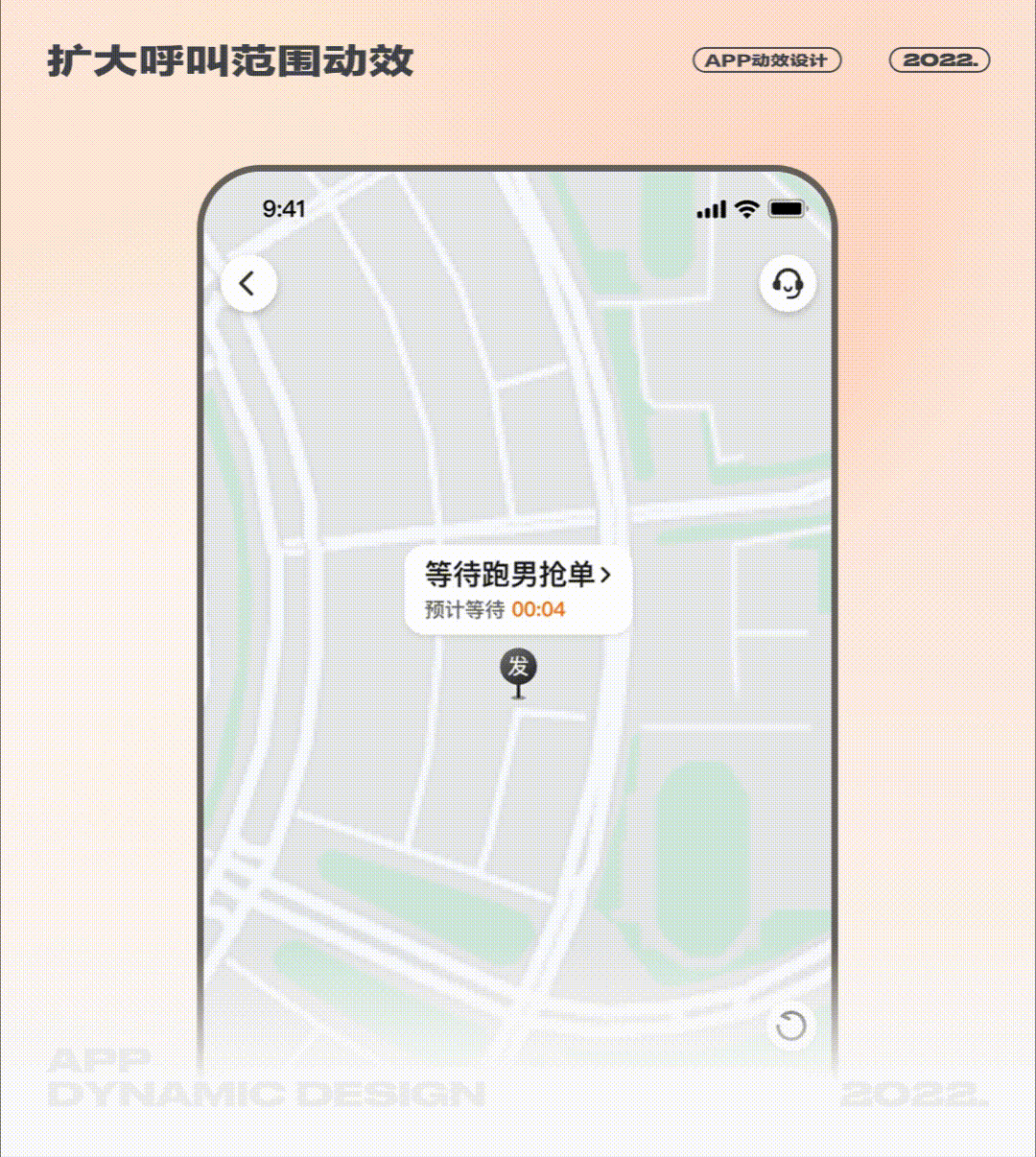 2019-2023动效设计作品集