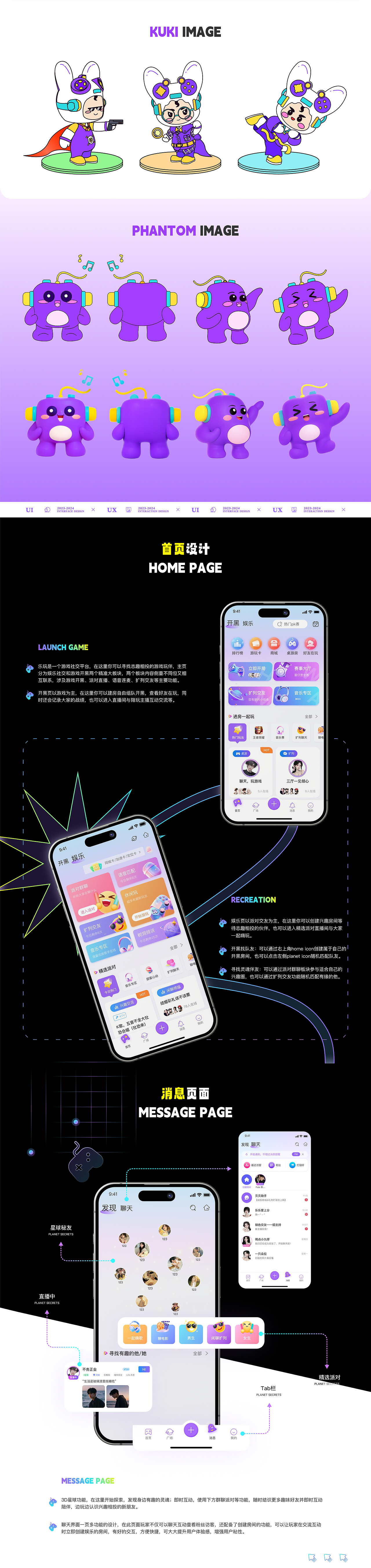 「乐玩」-APP redesign（图ZMzc2NzM0NzQw） - APP界面 - 站酷设计师吃香菜不吃海带原创素材 - 站酷ZCOOL