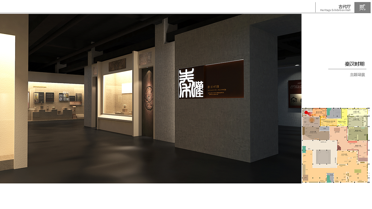 消防博物馆（历史篇）（图ZMzc2NzM0Njgw） - 展陈设计 - 站酷设计师Dachengzi_Zc原创素材 - 站酷ZCOOL