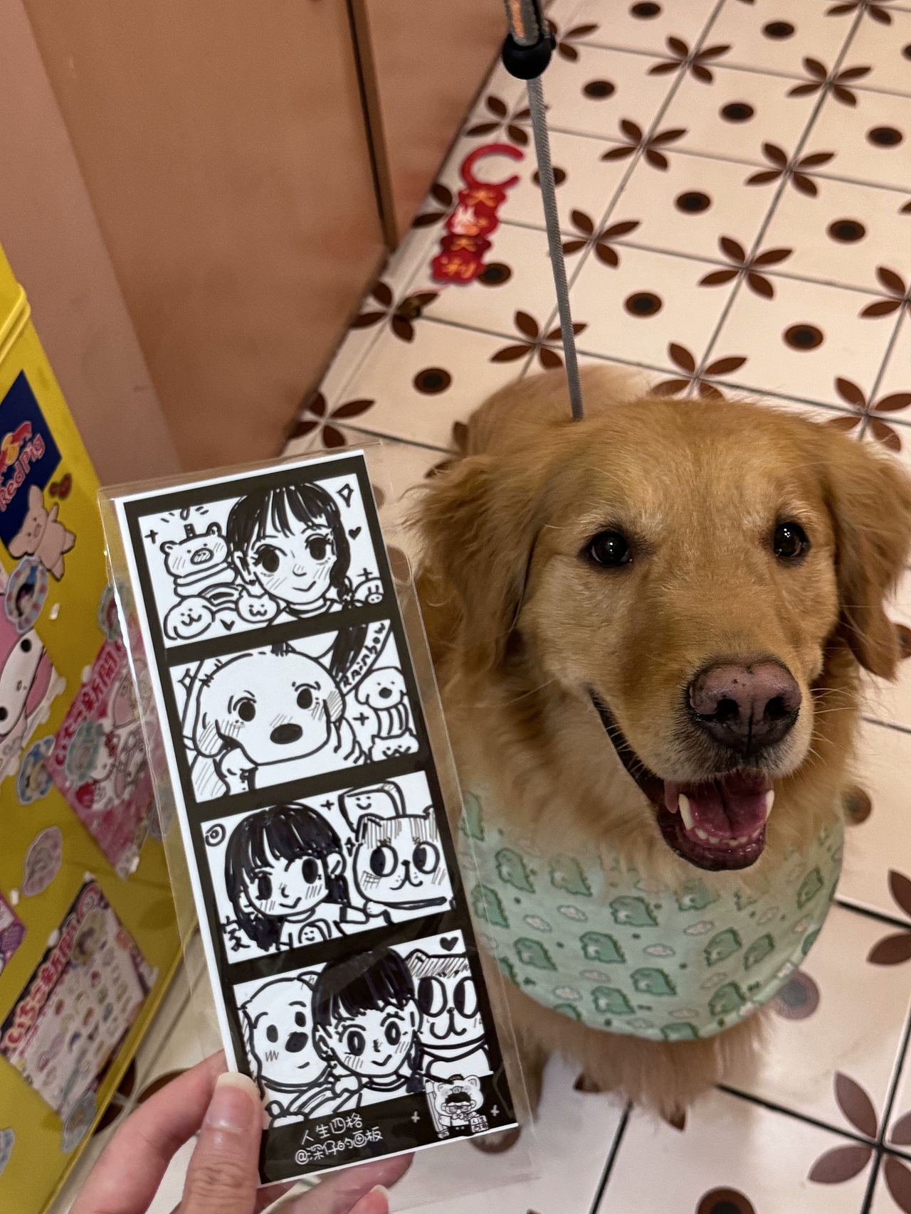 我画的人生四格