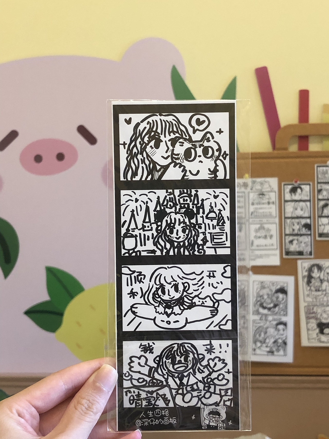 我画的人生四格（图ZMzc2NzM1MTg4） - 商业插画 - 站酷设计师深仔鸡排原创素材 - 站酷ZCOOL