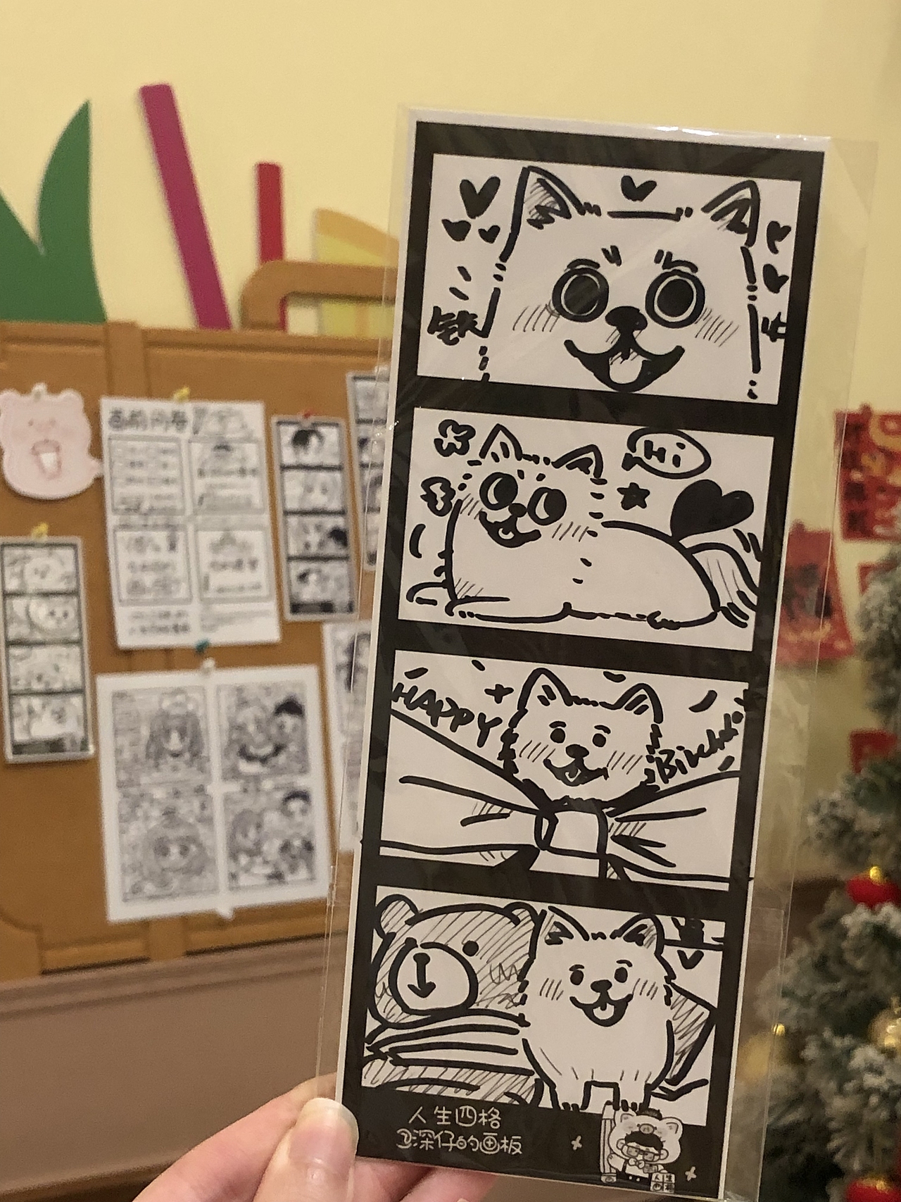 我画的人生四格（图ZMzc2NzM1MzAw） - 商业插画 - 站酷设计师深仔鸡排原创素材 - 站酷ZCOOL
