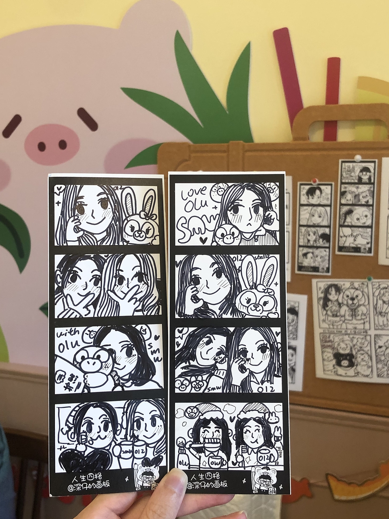 我画的人生四格