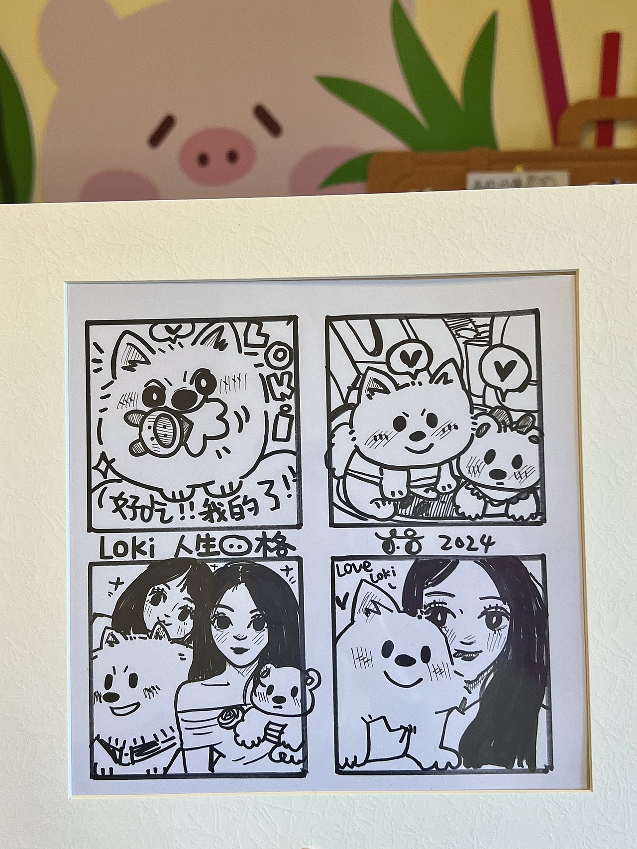 我画的人生四格（图ZMzc2NzM1NDI0） - 商业插画 - 站酷设计师深仔鸡排原创素材 - 站酷ZCOOL