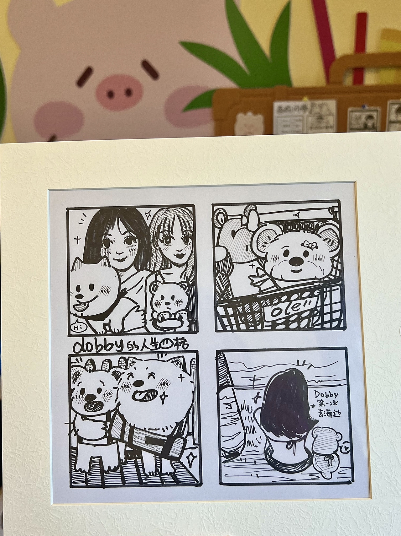 我画的人生四格（图ZMzc2NzM1NDI4） - 商业插画 - 站酷设计师深仔鸡排原创素材 - 站酷ZCOOL
