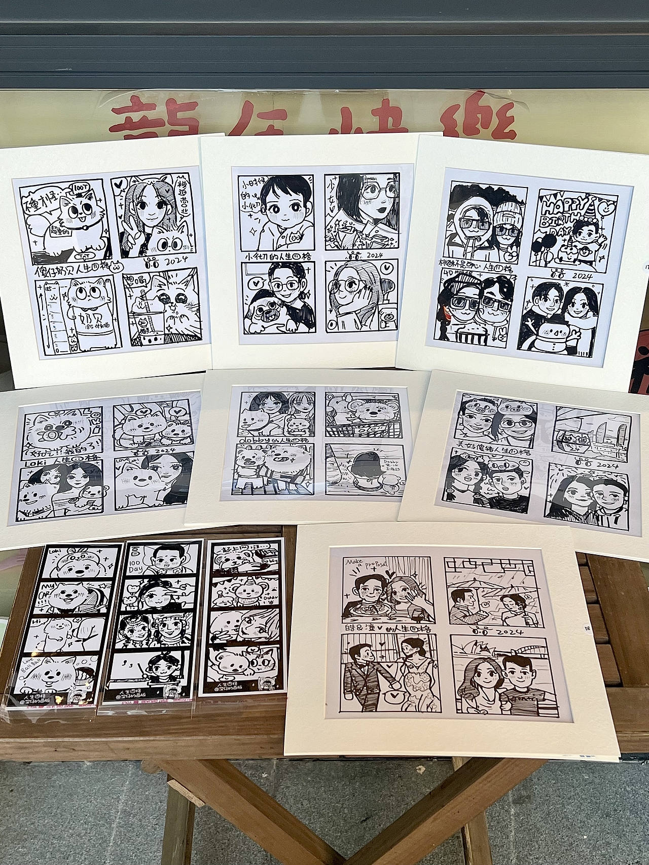 我画的人生四格（图ZMzc2NzM1NDMy） - 商业插画 - 站酷设计师深仔鸡排原创素材 - 站酷ZCOOL