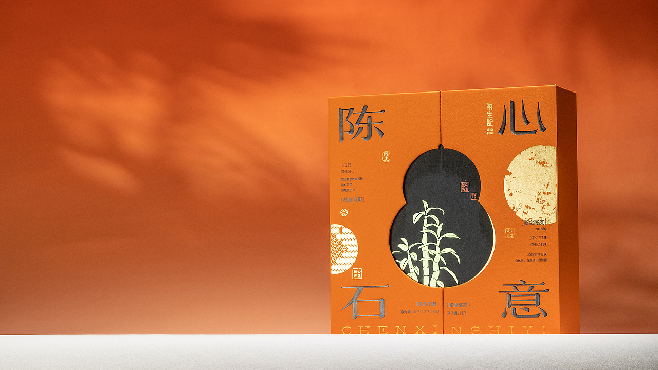 陈皮+石斛产品文创化的尝试【斛生记 × 飒旗设计】