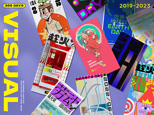 五克氮²×节日海报创研設×5
