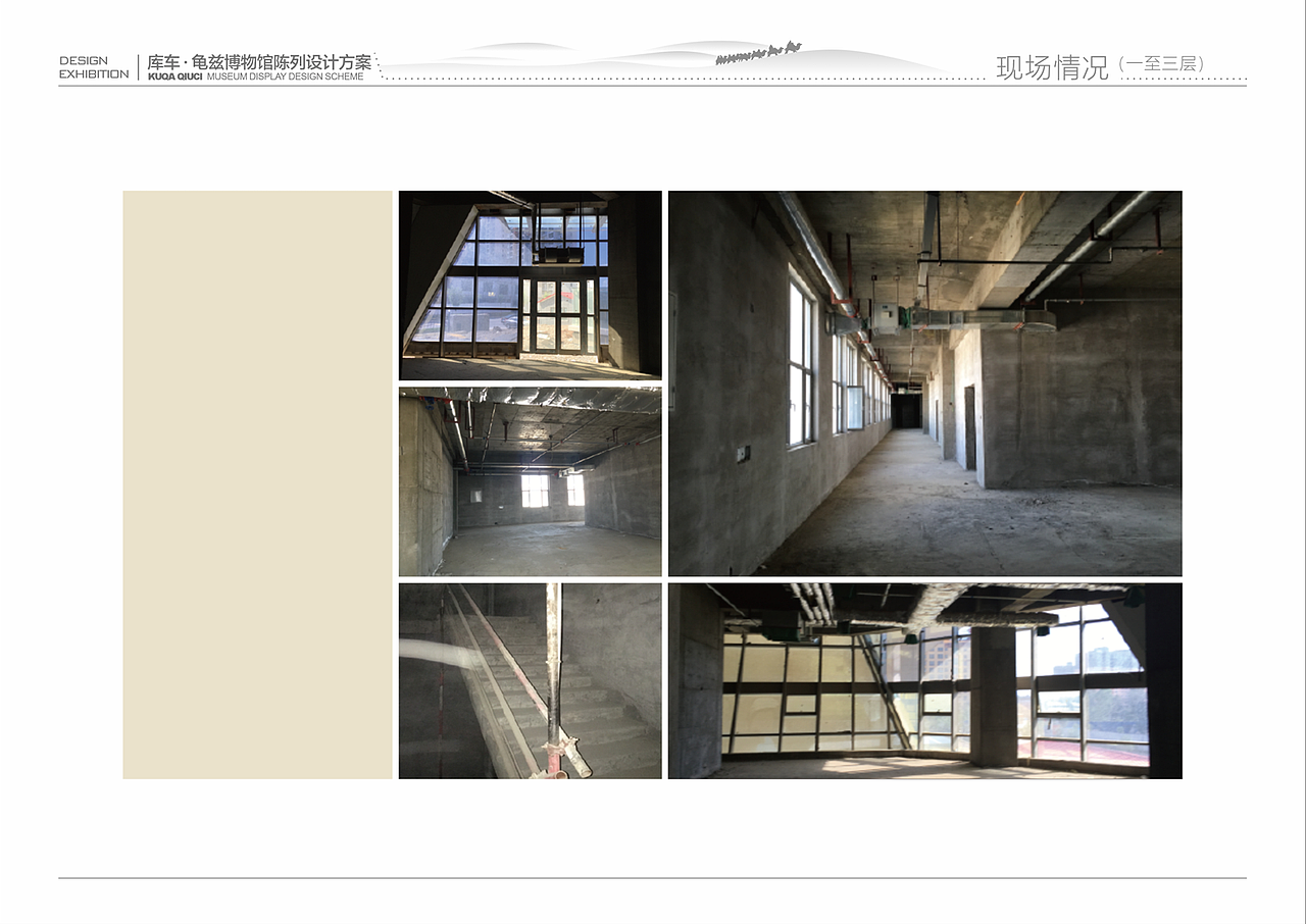 龟兹博物馆（图ZMzc2NzM3MTc2） - 展陈设计 - 站酷设计师Dachengzi_Zc原创素材 - 站酷ZCOOL