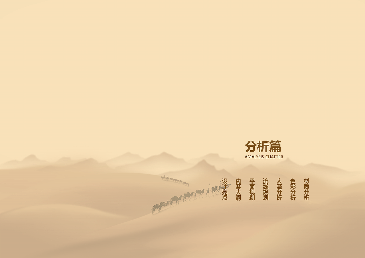 龟兹博物馆（图ZMzc2NzM3MjQw） - 展陈设计 - 站酷设计师Dachengzi_Zc原创素材 - 站酷ZCOOL