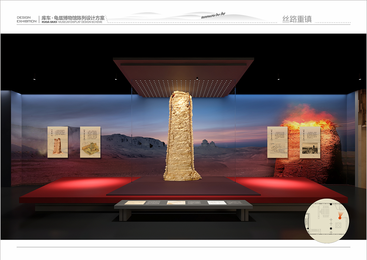 龟兹博物馆（图ZMzc2NzM3Mzgw） - 展陈设计 - 站酷设计师Dachengzi_Zc原创素材 - 站酷ZCOOL