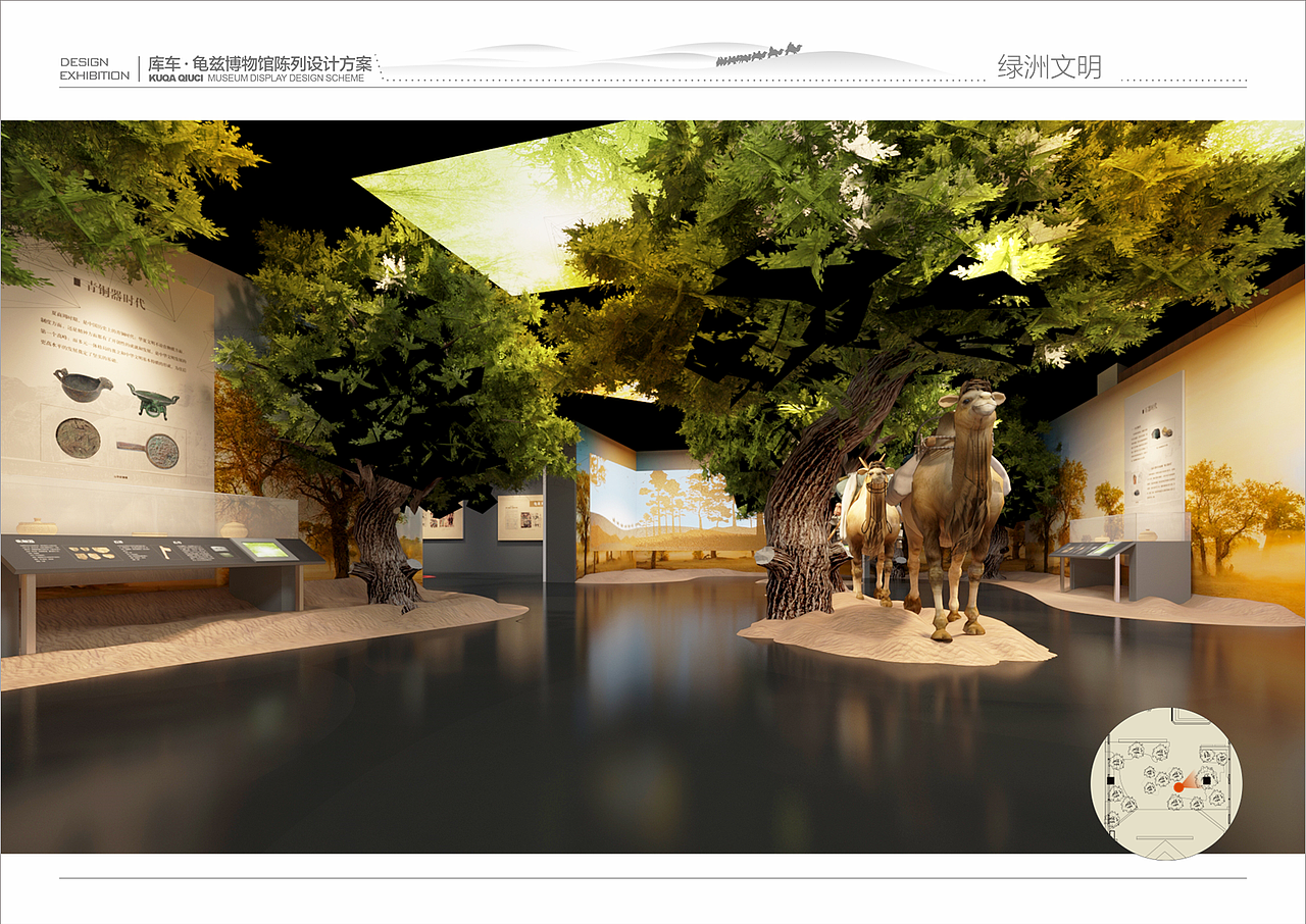 龟兹博物馆（图ZMzc2NzM3MzQ4） - 展陈设计 - 站酷设计师Dachengzi_Zc原创素材 - 站酷ZCOOL