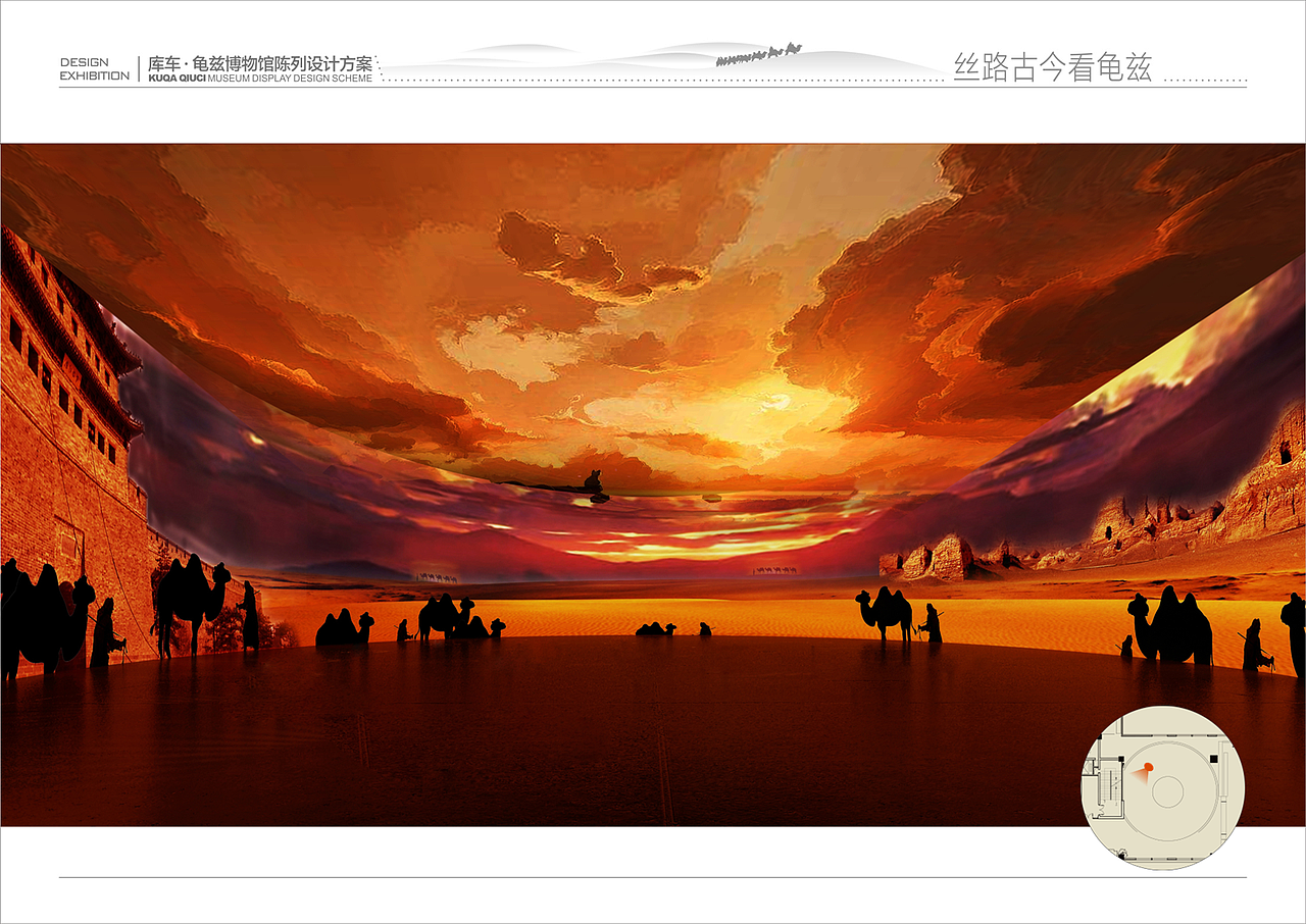 龟兹博物馆（图ZMzc2NzM3NDY4） - 展陈设计 - 站酷设计师Dachengzi_Zc原创素材 - 站酷ZCOOL