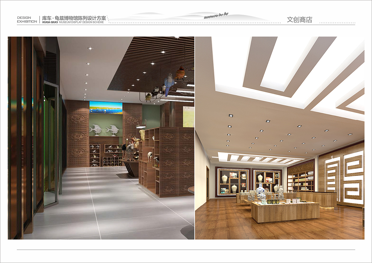 龟兹博物馆（图ZMzc2NzM3NTI0） - 展陈设计 - 站酷设计师Dachengzi_Zc原创素材 - 站酷ZCOOL