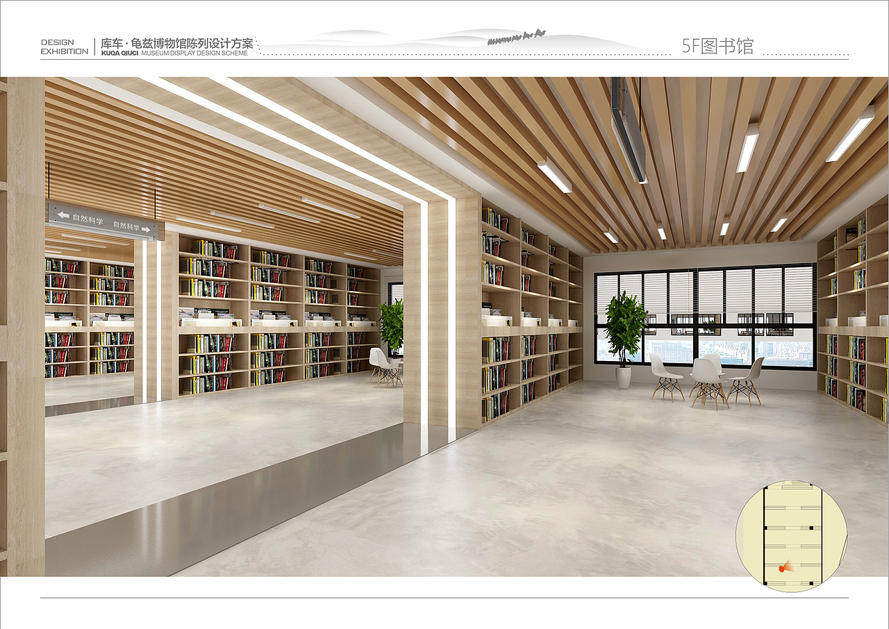龟兹博物馆（图ZMzc2NzM3NTAw） - 展陈设计 - 站酷设计师Dachengzi_Zc原创素材 - 站酷ZCOOL